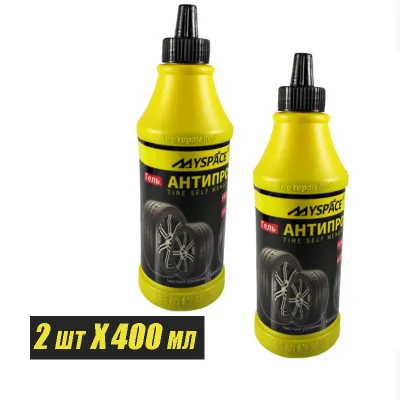 Антипрокольна рідина герметик для камер Feel Fit Антипрокол 2 шт по 400 мл - 1 Антипрокольна рідина герметик для камер Feel Fit Антипрокол 2 шт по 400 мл - 1 - Robinzon.ua