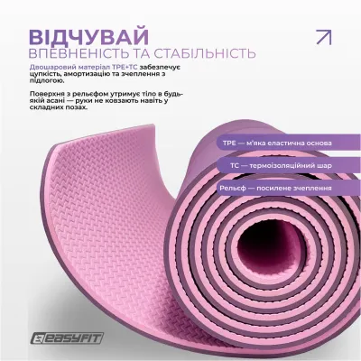 Коврик для йоги и фитнеса EasyFit Polarity рadma с ремнем - 2 - Robinzon.ua