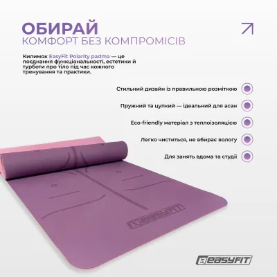 Коврик для йоги и фитнеса EasyFit Polarity рadma с ремнем - 5 - Robinzon.ua