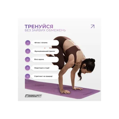 Коврик для йоги и фитнеса EasyFit Polarity рadma с ремнем - 6 - Robinzon.ua