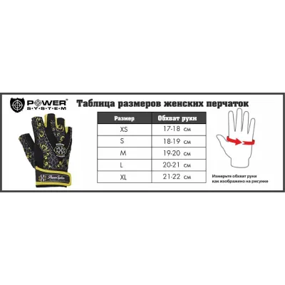 Рукавички для фітнесу та важкої атлетики Power System PS-2570 Woman’s Power жіночі Black/Red S - 3 Рукавички для фітнесу та важкої атлетики Power System PS-2570 Woman’s Power жіночі Black/Red S - 3 - Robinzon.ua