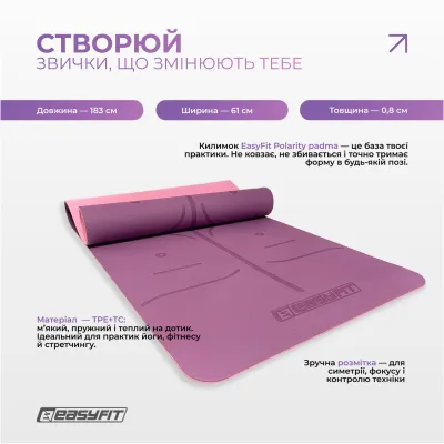 Набор для йоги и фитнеса EasyFit Polarity Set: коврик, два блока и ремень (padma) - 2 - Robinzon.ua