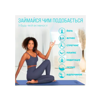 Коврик для йоги и фитнеса EasyFit TPE+TC 6 мм двухслойный голубой-синий - 6 - Robinzon.ua