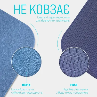 Килимок для йоги та фітнесу EasyFit TPE+TC 6 мм двошаровий + Чохол блакитний-синій - 3 - Robinzon.ua