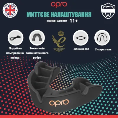 Капа боксерська OPRO Bronze Black (art.002184001) - 1 - Robinzon.ua