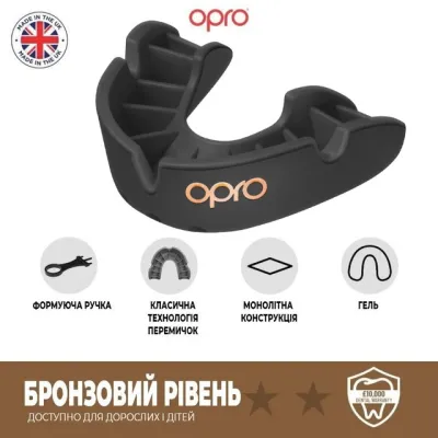 Капа боксерська OPRO Bronze Black (art.002184001) - 2 - Robinzon.ua