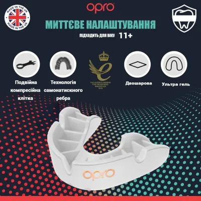 Капа боксерская OPRO Bronze While (art.002184006) - 1 - Robinzon.ua