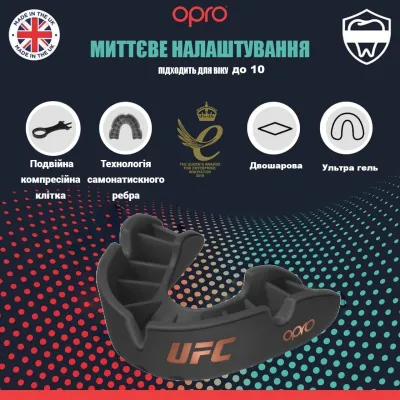 Капа боксерська OPRO Junior Bronze UFC Hologram Black (art.002264001) - 1 - Robinzon.ua