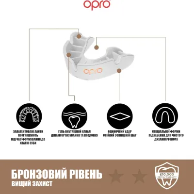 Капа боксерська OPRO Junior Bronze UFC Hologram White (art.002264002) - 3 - Robinzon.ua