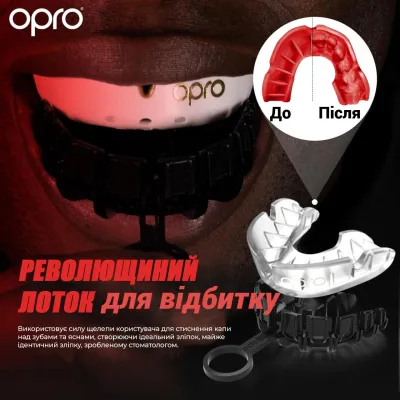 Капа OPRO Silver дитяча (вік до 11) Clear (art.102503006) - 2 - Robinzon.ua