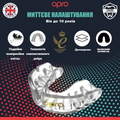 Капа OPRO Gold дитяча (вік до 10р.)  Clear (art.102505007) - 1 - Robinzon.ua