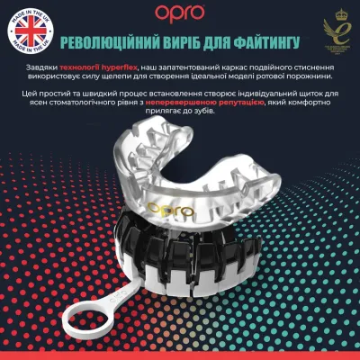 Капа OPRO Gold дитяча (вік до 10р.)  Clear (art.102505007) - 3 - Robinzon.ua