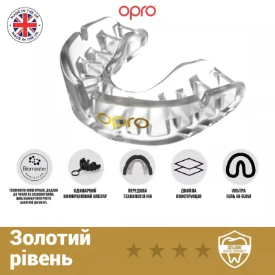 Капа OPRO Gold дитяча (вік до 10р.)  Clear (art.102505007) - 4 - Robinzon.ua