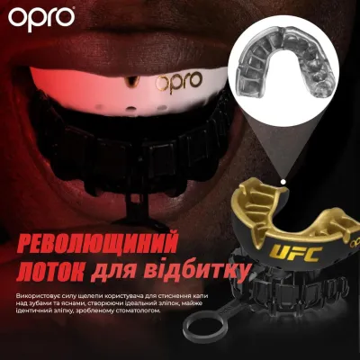 Капа OPRO Gold UFC дитяча (вік до 10р.) Black/Gold (art.102517001) - 2 Капа OPRO Gold UFC дитяча (вік до 10р.) Black/Gold (art.102517001) - 2 - Robinzon.ua