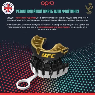 Капа OPRO Gold UFC дитяча (вік до 10р.) Black/Gold (art.102517001) - 3 Капа OPRO Gold UFC дитяча (вік до 10р.) Black/Gold (art.102517001) - 3 - Robinzon.ua