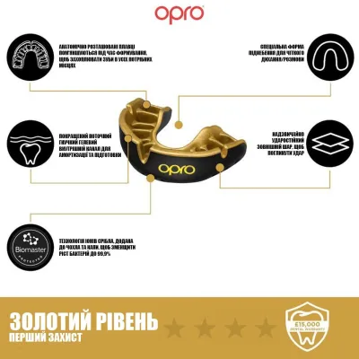 Капа OPRO Gold UFC дитяча (вік до 10р.) Black/Gold (art.102517001) - 4 Капа OPRO Gold UFC дитяча (вік до 10р.) Black/Gold (art.102517001) - 4 - Robinzon.ua