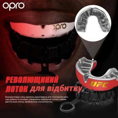 Капа OPRO Gold дитяча (вік до 10р.) Red/Silver (art.102517002) - 2 Капа OPRO Gold дитяча (вік до 10р.) Red/Silver (art.102517002) - 2 - Robinzon.ua