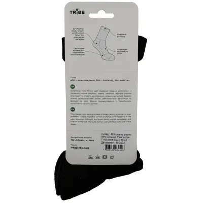 Носки Tribe Merino Light, 41/43 - 4 - Robinzon.ua