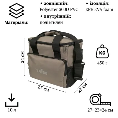 Термосумка Tribe Cooler 10 L, brown - 1 - Robinzon.ua