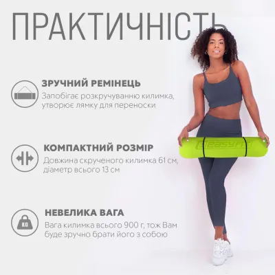 Коврик для йоги и фитнеса EasyFit TPE+TC 6 мм двухслойный лимонный-серый - 1 Коврик для йоги и фитнеса EasyFit TPE+TC 6 мм двухслойный лимонный-серый - 1 - Robinzon.ua