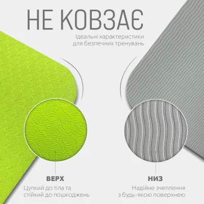 Коврик для йоги и фитнеса EasyFit TPE+TC 6 мм двухслойный лимонный-серый - 3 Коврик для йоги и фитнеса EasyFit TPE+TC 6 мм двухслойный лимонный-серый - 3 - Robinzon.ua