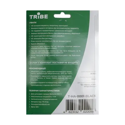 Різак газовий Tribe Spark з п'єзопідпалом T-HA-0001 - 2 - Robinzon.ua