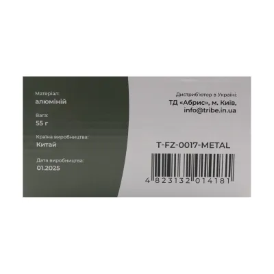 Підставка для сухого палива під казан Tribe Stand Alu T-FZ-0017-metal - 3 - Robinzon.ua