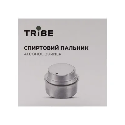 Спиртовий пальник Tribe Alcohol Burner T-FZ-0019-yellow - 3 - Robinzon.ua