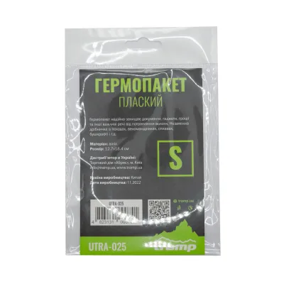 Гермопакет TRAMP PVC transparent 12,7х18,4 UTRA-025 - 2 - Robinzon.ua