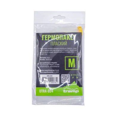 Гермопакет Tramp PVC 18x25 см UTRA-024 - 2 - Robinzon.ua