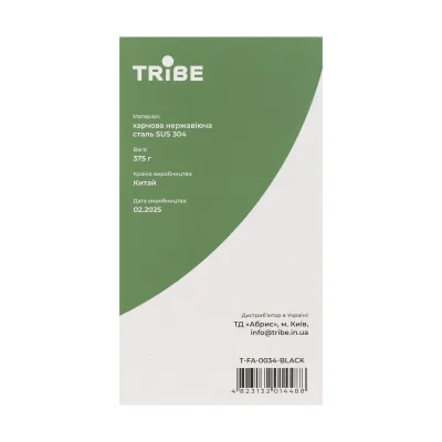 Термокружка Tribe Travel Mug 600 мл T-FA-0034, черная. - 4 - Robinzon.ua