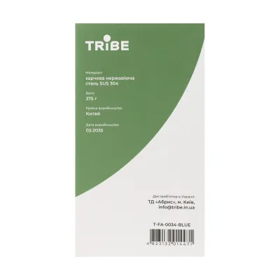 Термочашка Tribe Travel Mug 600 мл T-FA-0034, синий. - 4 - Robinzon.ua