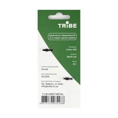 Карабін Tribe Twin Lock T-LB-0007-metal - 2 - Robinzon.ua