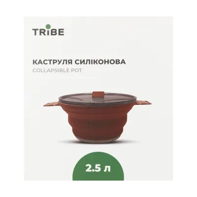 Каструля Tribe Collapsible Pot 2,5 л силіконова T-FF-0025, brown - 5 - Robinzon.ua