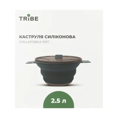 Каструля Tribe Collapsible Pot 2,5 л силіконова T-FF-0025, ocean - 5 - Robinzon.ua