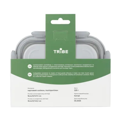 Контейнер Tribe Collapsible Container 800 мл силіконовий T-FF-0028, grey - 4 Контейнер Tribe Collapsible Container 800 мл силіконовий T-FF-0028, grey - 4 - Robinzon.ua