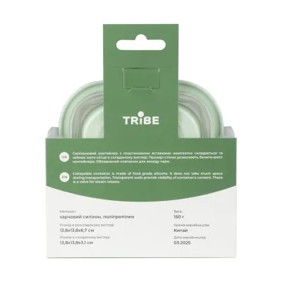 Контейнер Tribe Collapsible Container 500 мл силіконовий T-FF-0027, mint - 4 - Robinzon.ua