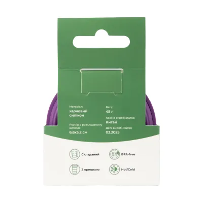 Стакан Tribe Складной Шот 90 мл с крышкой силиконовый T-FF-0030, слива. - 4 - Robinzon.ua