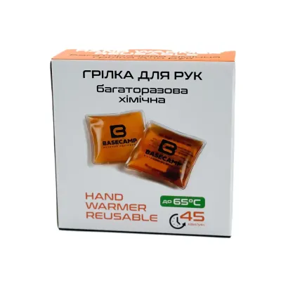 Багаторазова хімічна грілка для рук BaseCamp Reusable Hand Warmer (BCP 80600) - 1 - Robinzon.ua