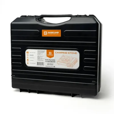 Портативна газова плитка Base Camp Camping Stove (BCP 51100) - 4 - Robinzon.ua