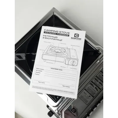 Портативна газова плитка Base Camp Camping Stove (BCP 51100) - 8 - Robinzon.ua