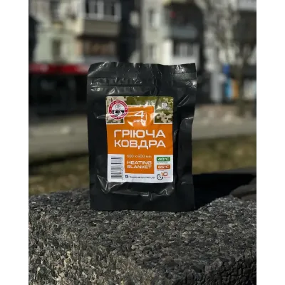Термоковдра Base Camp Heating Blanket 4 Pads (BCP 80700) - 2 - Robinzon.ua
