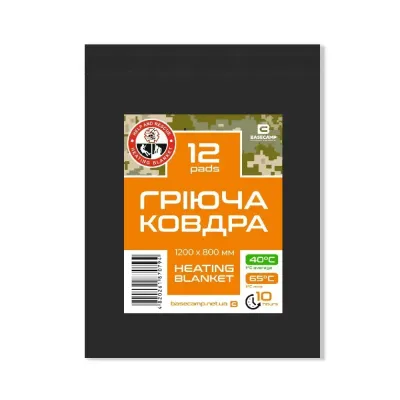 Термоковдра Base Camp Heating Blanket 12 Pads (BCP 80900) - 1 - Robinzon.ua