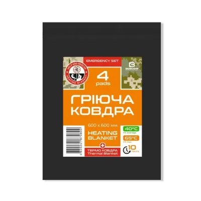 Термоковдра Base Camp Emergency Set 4 (BCP 81900) - 1 - Robinzon.ua