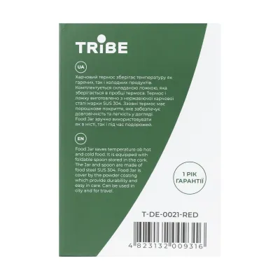 Термос Tribe Food Jar харчовий 0,35 л T-DE-0021, red - 3 - Robinzon.ua