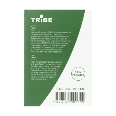 Термос Tribe Food Jar харчовий 0,35 л T-DE-0021, ocean - 3 - Robinzon.ua