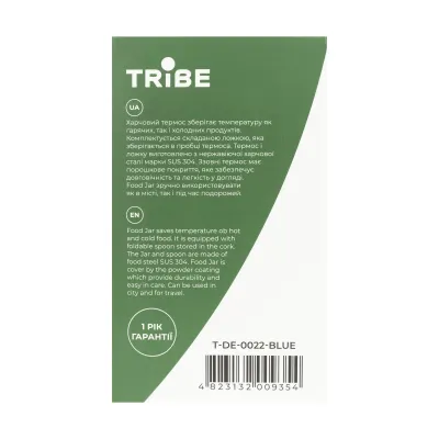 Термос Tribe Food Jar харчовий 0,45 л T-DE-0022, blue - 1 - Robinzon.ua