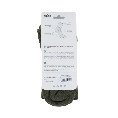 Носки Tribe Merino Hike Winter T-KB-0025-оливковый, 38-40. - 3 - Robinzon.ua