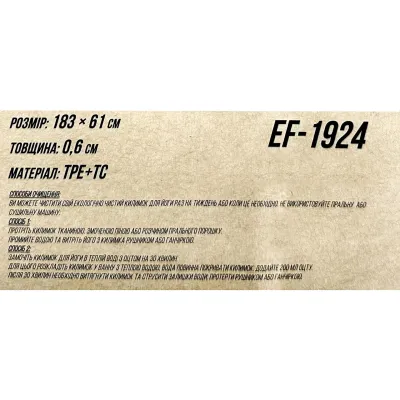 Коврик для йоги и фитнеса EasyFit TPE+TC 6 мм двухслойный + Чехол мятный-черный - 3 Коврик для йоги и фитнеса EasyFit TPE+TC 6 мм двухслойный + Чехол мятный-черный - 3 - Robinzon.ua