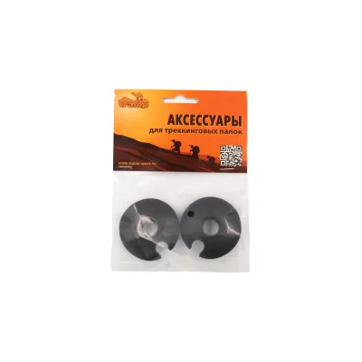 Кільце для трекінгових палиць Tramp "Стандарт" 5 см, пара TRA-061 - 2 - Robinzon.ua